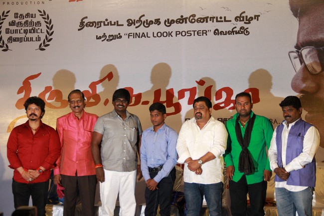 Thiru Vi Ka Poonga Movie Final Poster Release Stills
